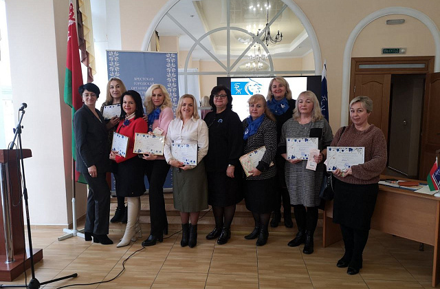 Внеочередная конференция Брестской городской организации общественного объединения «Белорусский союз женщин»
