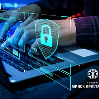 ВНИМАНИЕ! ПОМНИТЕ О БЕЗОПАСНОСТИ!