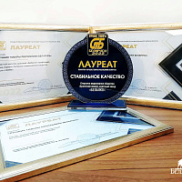 Results of the contest “THE BEST PRODUCTS OF THE REPUBLIC OF BELARUS”