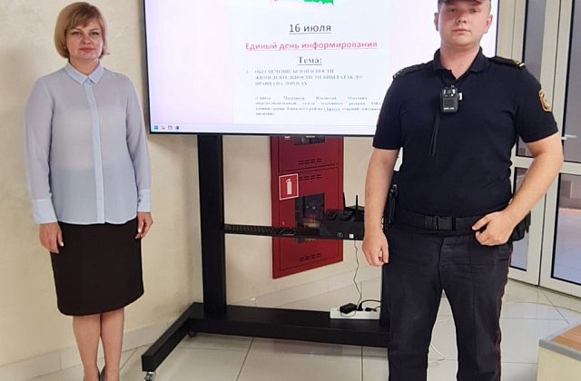 16.07.2026 в ОАО «Брестский ЛВЗ «Белалко» прошел Eдиный день информирования
