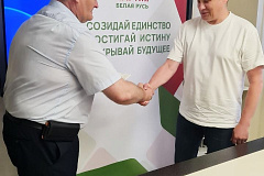 На Белалко состоялось вручение партийных билетов новым единомышленникам.
