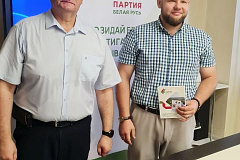 На Белалко состоялось вручение партийных билетов новым единомышленникам.
