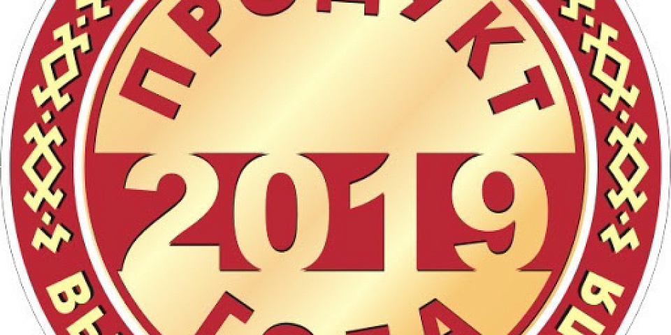 Хорошая привычка – получать высшие награды!