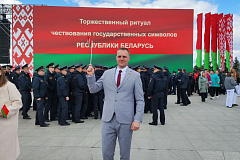 Работники ОАО «Брестский ЛВЗ «Белалко» приняли участие в в торжественной церемонии чествования государственных символов Республики Беларусь.