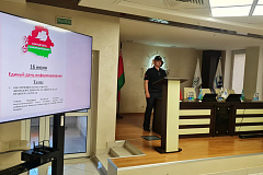 16.07.2026 в ОАО «Брестский ЛВЗ «Белалко» прошел Eдиный день информирования