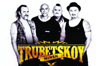 Белалко на концерте Trubetskoy