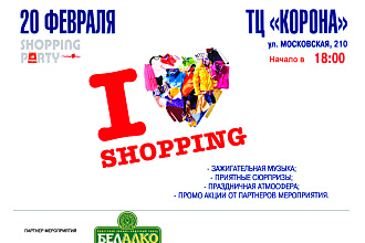 SHOPPING PARTY