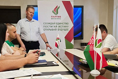 На Белалко состоялось вручение партийных билетов новым единомышленникам.