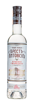 紅醋栗味布列斯特-立托夫斯克（Brest-Litovsk）