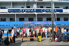 На теплоходе музыка играла………